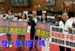 2025-07-14【POP撞新聞】黃暐瀚談「普發一萬，錯了嗎？」