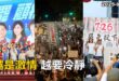 2025-07-21【POP撞新聞】黃暐瀚談「越是激情 越要冷靜」