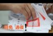 2025-07-28【POP撞新聞】黃暐瀚談「罷免、過後！」