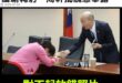 「尊重」兩個字對周軒（柯建銘助理）來說
有綠的和藍白的分別呢

延伸閱讀：吳思瑤3度90度鞠躬韓國瑜 周軒：懇請韓院長公…