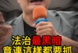 叮叮叮！越不正常環境！大家要越正常生活！【歷史哥快報｜黃揚明、李易修】