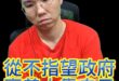 嘟嘟嘟！台灣有這樣嗎？嘉義人都靠自己！【歷史哥快報｜龍哥、李易修】