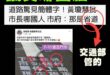 敲碗青鳥議員問總統哪國人

桃園人726出門投票
不同意罷免
不同意劣幣逐良幣