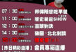 【7/17(四)歷史哥李易修忙什麼？】

07:30 3歲男童進教室總哭 不願上學怎辦


 11:00 【中廣直播 │…