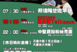 【7/19(六)歷史哥李易修忙什麼？】

07:30 疲憊也要執行睡前儀式的爸爸 Lookinside帥氣酷炫的車子  …