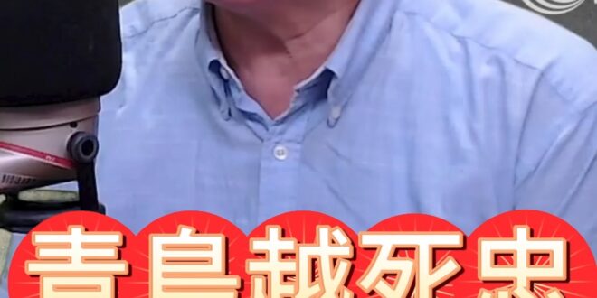 哇哇哇！有必要支持到這地步？【歷史哥精選檔案｜苑舉正、李易修】