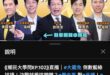 今天要大殺四方！