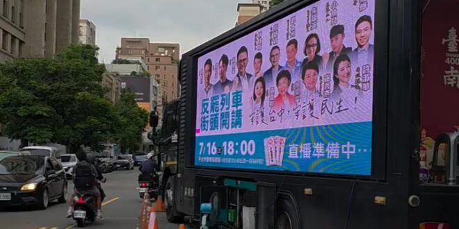 台中站出來！首場加入中天反罷列車~街頭開講！【歷史哥Shorts】