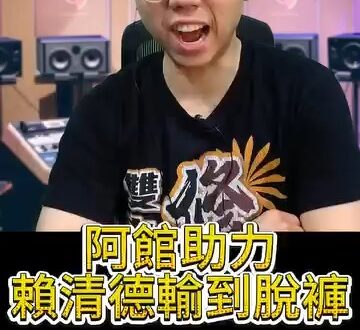 呦呦呦！大獲全勝的真正關鍵一擊！【歷史哥快報｜李易修】