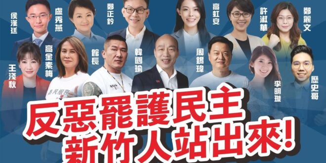 今天晚上新竹見！！
今天歷史哥會轉播！