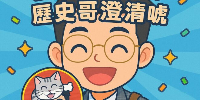 小編來不及做新圖啦~~
真的非常非常感謝大家