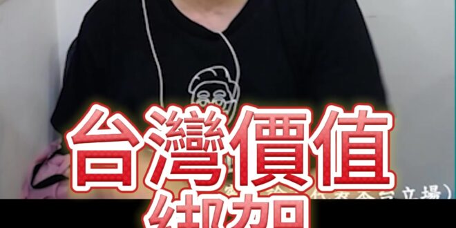嚕嚕嚕！大家都被綁架了！自己人還來亂！【歷史哥快報｜李易修】
