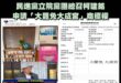 你以為是公民團體的民主口號
原來是民主廣告

你以為是台灣價值
原來是商業價值

偉哉我的黨