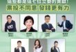 726大罷免失敗後，目前青鳥們全數清醒，突然都「支持普發現金一萬」這就是民意！

民進黨也深刻反省，認為普發一萬是他們失…