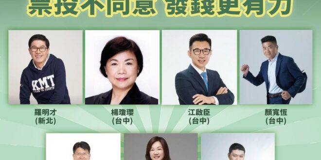 726大罷免失敗後，目前青鳥們全數清醒，突然都「支持普發現金一萬」這就是民意！

民進黨也深刻反省，認為普發一萬是他們失...