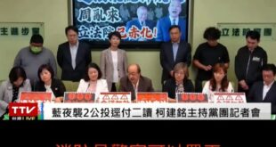 不出門投反罷，國家就會被這些人掌控