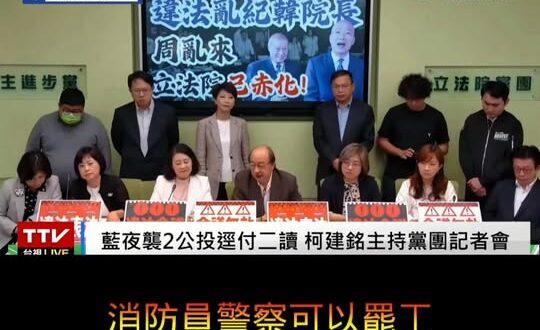 不出門投反罷，國家就會被這些人掌控
