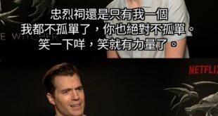 不讓你進忠烈祠是為你好
我怕忠烈祠的前輩們會過上「吃飯睡覺打3q」的日子
