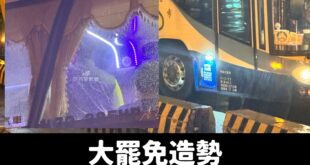 今天民進黨已經盡全力了，不只雙北議員、彰化跟各地動員而來凱道，連「宗教委員會」也動員來了。

大罷免可以輸，凱道人數不能...