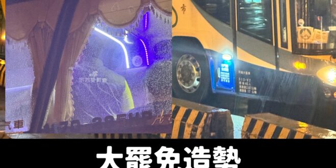 今天民進黨已經盡全力了，不只雙北議員、彰化跟各地動員而來凱道，連「宗教委員會」也動員來了。

大罷免可以輸，凱道人數不能...