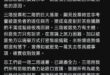 他沒有在你門口放鞭炮，就已經對鞭炮很不尊重了好嗎？看你們造謠成什麼樣子。