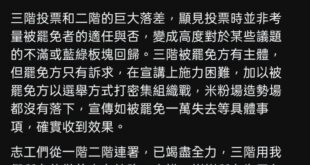 他沒有在你門口放鞭炮，就已經對鞭炮很不尊重了好嗎？看你們造謠成什麼樣子。