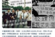 令我想到對岸曾經流行的梗：「他又改回去了」