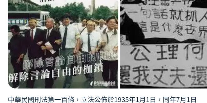 令我想到對岸曾經流行的梗：「他又改回去了」