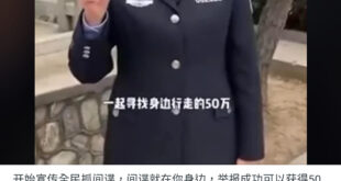 你們知道我要說什麼，我沒有說喔。