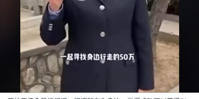 你們知道我要說什麼，我沒有說喔。