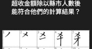 借錢是不可能借錢的
這輩子都不可能借錢的