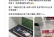 充個電為什麼要掃碼？不是線插上去就充了嗎？