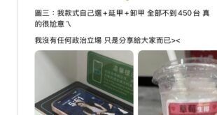 充個電為什麼要掃碼？不是線插上去就充了嗎？