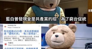 前任聖上在你背後，他看起來很火