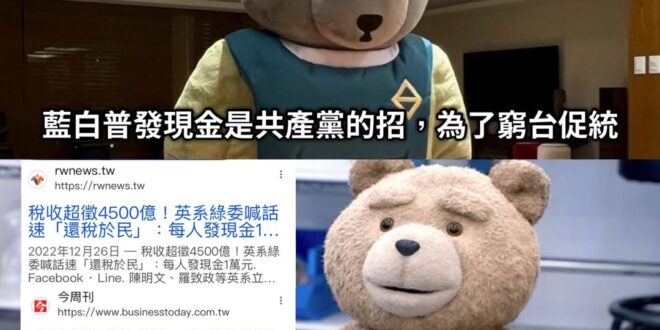 前任聖上在你背後，他看起來很火