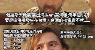 前浪死在山壁上