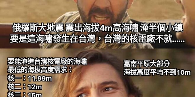 前浪死在山壁上