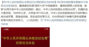 助選團隨遲但到，老梗還要用幾次
