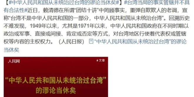 助選團隨遲但到，老梗還要用幾次