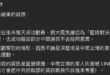 又在瞎掰了，為什麼變成藍綠對決？我講一個親身經歷，我有時候下班會在捷運中山站轉車，這幾個月常常看到罷團一群人在捷運出口宣...