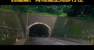 反惡罷宣傳片【民進黨、青鳥獵巫荒謬行徑】

726出門投下不同意票