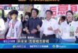 台南災民不要難過了，至少市長很會跳舞