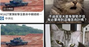 同個新聞 標題改過