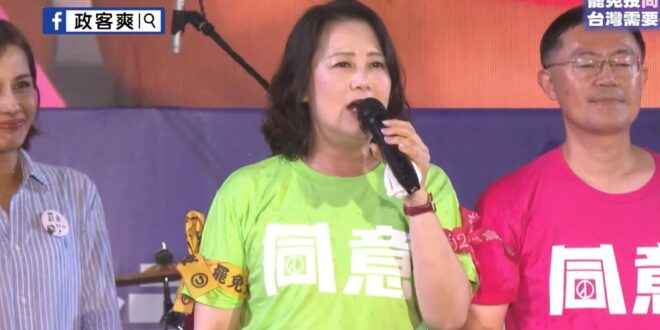 吳思瑤大讚民進黨屢戰屢敗，要青鳥給掌聲

為了讓青鳥繼續鼓掌，票投不同意，讓民進黨繼續輸下去