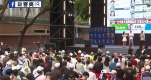 喪事喜辦大罷免慘敗，閩南狼要求青鳥大聲祝他生日快樂，台下一片尷尬