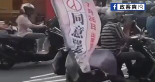 國民黨廖偉翔團隊站街口演講
連罷免團體都點頭！有料！