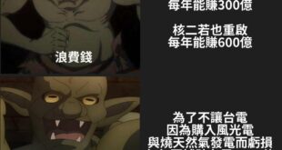 基本上
只要識數的人，都不會選錯