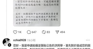 大學生拍攝作業，#都好好地跟市政府報備申請取得路權了，還要被質疑「中共同路人」，現在台灣是不能拍照了是不是？這邊是北韓喔...