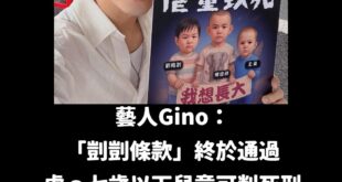 對阿大家都不懂，為什麼民進黨二讀集體反對、三讀集體棄權？

因為這個爛黨就是藍白提什麼都要反對阿～