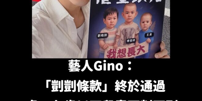 對阿大家都不懂，為什麼民進黨二讀集體反對、三讀集體棄權？

因為這個爛黨就是藍白提什麼都要反對阿～